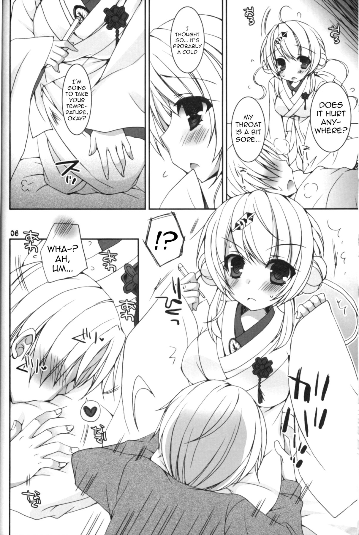 Hentai Manga Comic-The Winter You Took Care of Me-Read-4